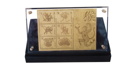 Year of the Monkey Limited Edition Gold Souvenir Sheet