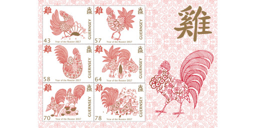 Souvenir Sheet Pack Insert