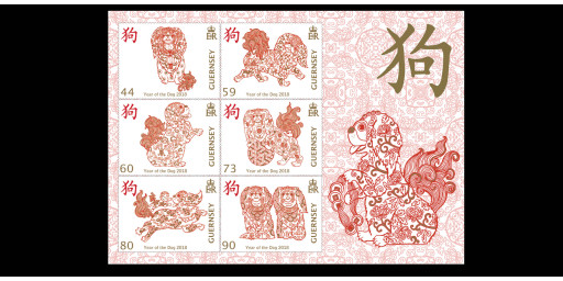 Souvenir Sheet Pack Insert