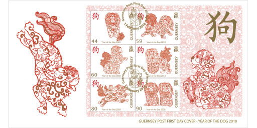 Souvenir Sheet First Day Cover
