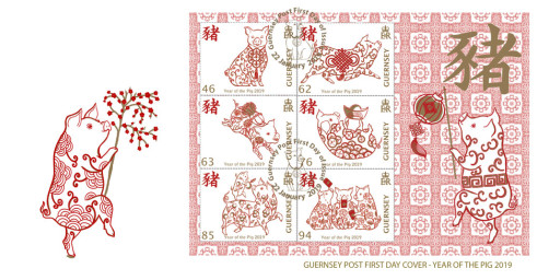 Souvenir Sheet First Day Cover