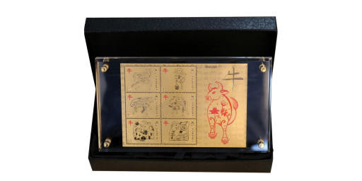 Year of the Ox Limited Edition Gold Replica Souvenir Sheet