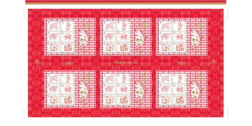 Year of the Ox Limited Edition Uncut Press Sheets