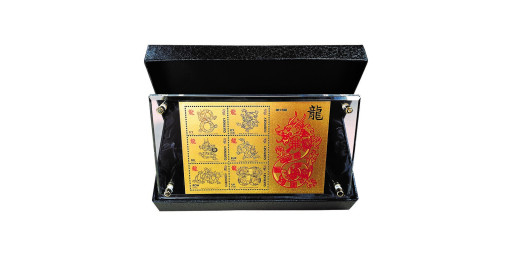 Year of the Dragon Souvenir Sheet Gold Replica