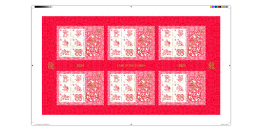 Year of the Dragon Uncut Press Sheet