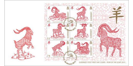 Souvenir Sheet First Day Cover