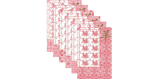 Sheets of 10