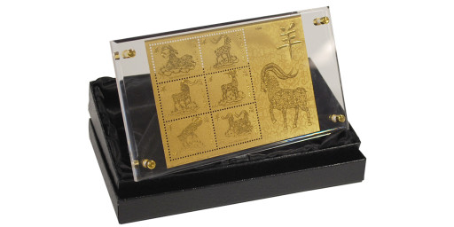 Year of the Goat Limited Edition Gold Souvenir Sheet