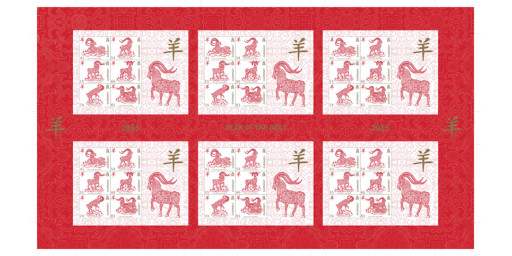 Year of the Goat Limited Edition Uncut Press Sheet